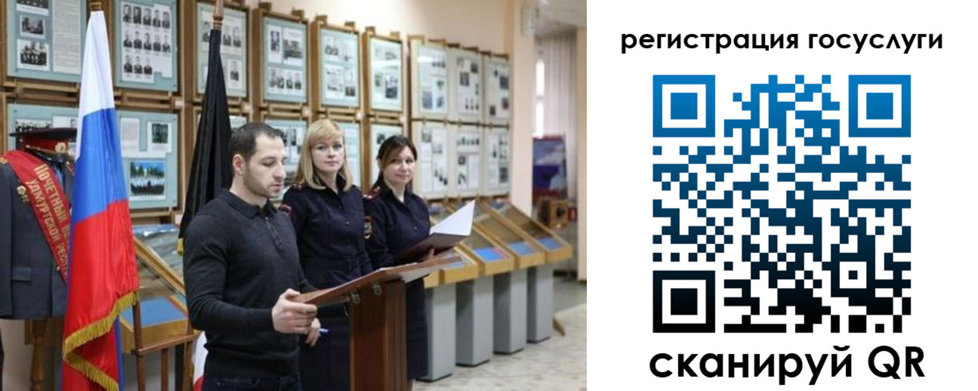 временная регистрация купить в Людиново