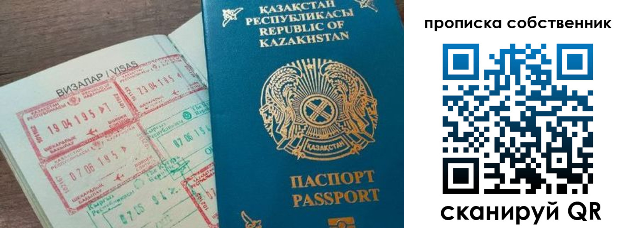 прописка гарантия в Людиново