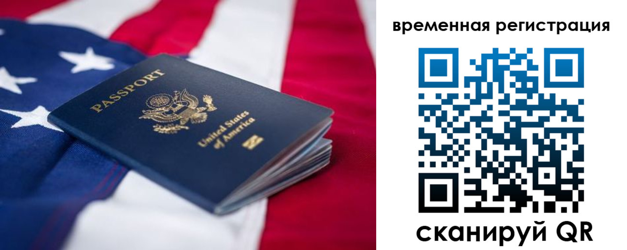 прописка в квартире в Людиново
