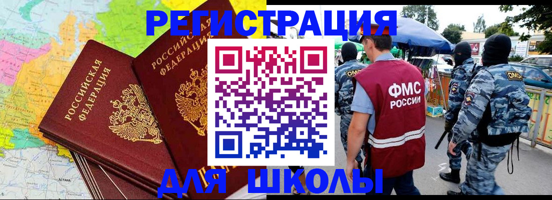 временная регистрация адрес в Людиново