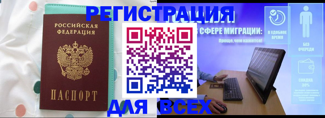 пропишу в квартире в Людиново