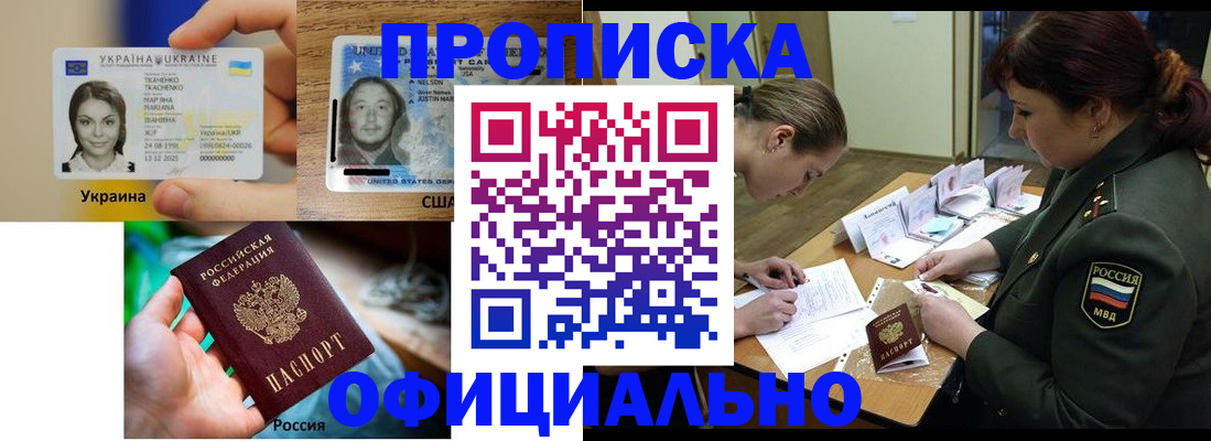 временная регистрация поиск в Людиново